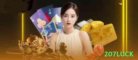 207luck Games Prime Screenshot 1