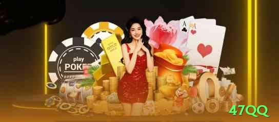 47qq Live Gold v3.5.3 Screenshot 2