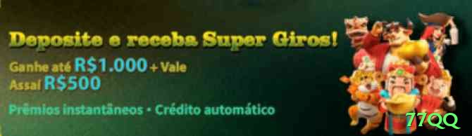 77qq Bonus Supreme v4.2.3 Screenshot 2