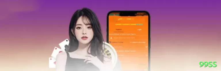 99ss App Deluxe v5.6.8 Screenshot 1