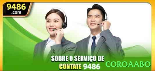 coroaabo Prime Rewards Screenshot 2